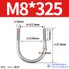 Abrazadera de tubo de acero inoxidable 304 con perno en U Jin Chao, abrazadera de tubo con hebilla de fijación, compatible con M6M8M10M12