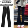 Nuevos Jeans Negros para Mujer Primavera/Verano 2025, 175 Cintura Alta Adelgazantes Corte Holgado, Pantalones de Pierna Recta Estrecha, Otros Estilos de Verano