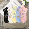 Calcetines blancos cortos de mujer, de verano, finos, de algodón, populares en Internet, de moda, transpirables, para mujer, de primavera y otoño, de tubo corto, para mujer.