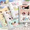 B5 Libro de Hojas Sueltas Salchicha Animal Pequeño de Aspecto Alto Lindo Bloc de Notas Desmontable Cuaderno A5 para Estudiantes Universitarios