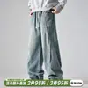 Calça jeans masculina 2026 novo estilo primavera e outono, patchwork personalizado, calças plissadas de perna reta e perna curva, calças largas com lavagem retro desgastada