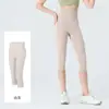Capris de Yoga sin Costuras de Nuevo Estilo para Figuras Menudas, de Cintura Alta, Levanta Glúteos, Adelgazantes, Pantalones Deportivos para Fitness, Personalizables