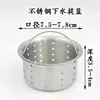 Filtro de Malla para Fregadero de Mano Piscina Acero Inoxidable Tina para Lavar Platos Filtro Tina para Lavar Verduras Cesta Drenaje Red de Drenaje de Piso