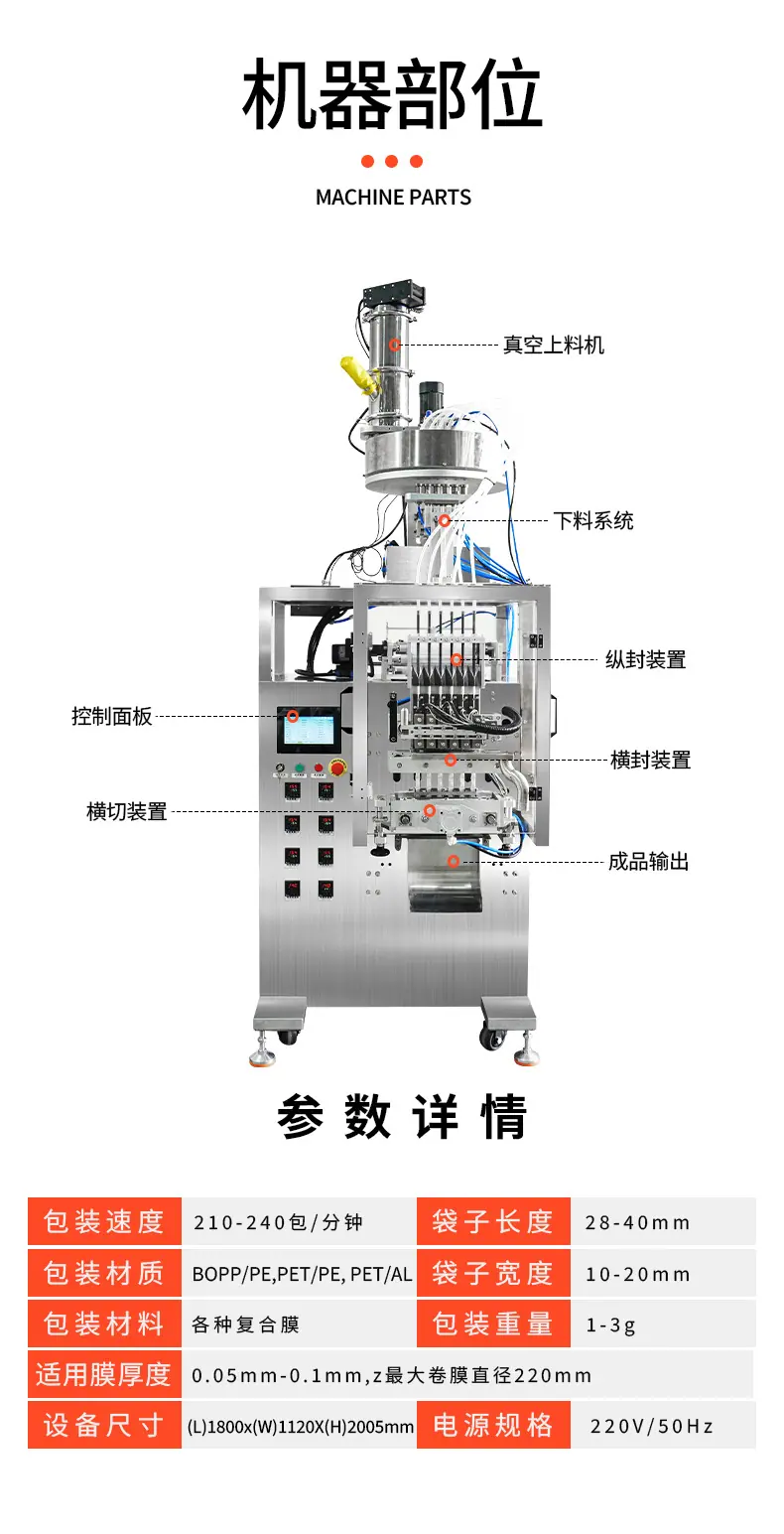 口含烟详情页_03.jpg