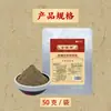 Paquetes de polvo herbal para aplicación externa en cuello, hombro, cintura y articulaciones de las piernas para el cuidado de la salud, personalizados por la fábrica para clínicas de fisioterapia.