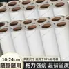 Rolo tira-fiapos, rolo de papel adesivo, removedor de fiapos destacável, refil substituível, 16 cm, para remover fiapos e poeira de roupas