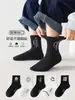 Calcetines para Niños Otoño Invierno Simples Versátiles Rayados con Letras Hasta la Mitad de la Pantorrilla Calcetines Negros y Blancos de Malla Deportivos de Moda Calcetines de Algodón para Niños y Niñas