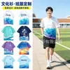 Camisetas Personalizadas de Manga Curta para Alunos do Ensino Fundamental, Design Falso de Duas Peças, Uniformes DIY para Aulas de Verão do Ensino Médio e Superior, Estilo Universitário, Personalização de Uniformes para Turmas de Jardim de Infância