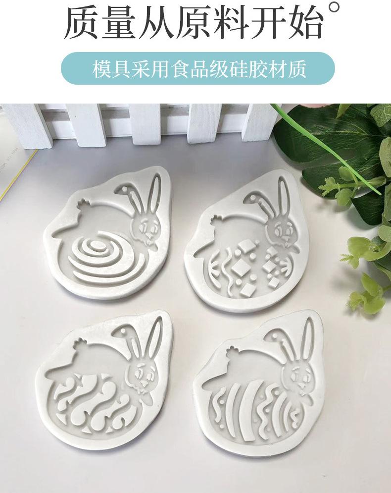 复活节兔子详情页_04.jpg