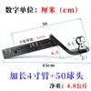 Ningxia Auto Braço de Reboque de 2 polegadas 4 polegadas 6 polegadas 8 polegadas Braço de Extensão de Haste de Reboque Ajustável de Aço Inoxidável para Cauda de Carro