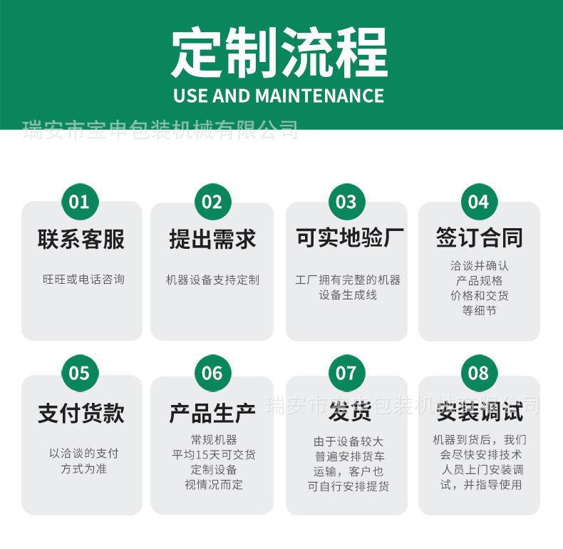 双胶纸分条机