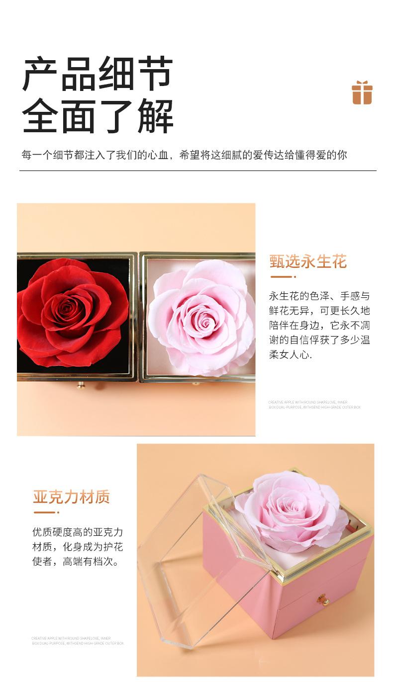 新款-永生花礼盒_12