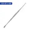 Limpieza de Acero Inoxidable Juego de 6 Piezas Herramienta Limpiaorejas de Doble Cabeza Herramienta Giratoria de Resorte Limpiaorejas Fabricante de Limpiaorejas