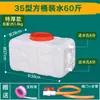 Cubo de plástico engrosado de grado alimenticio para tanque de agua, almacenamiento de agua doméstico, gran capacidad, cubo rectangular horizontal para almacenamiento de agua bangyun