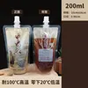 Bolsa Líquida de Medicina Tradicional Chinesa, Bolsa Autoportante com Bico Dosador, Bolsa de Embalagem Plástica Selada Portátil Descartável para Líquido de Medicina Tradicional Chinesa, Embalagem Pequena