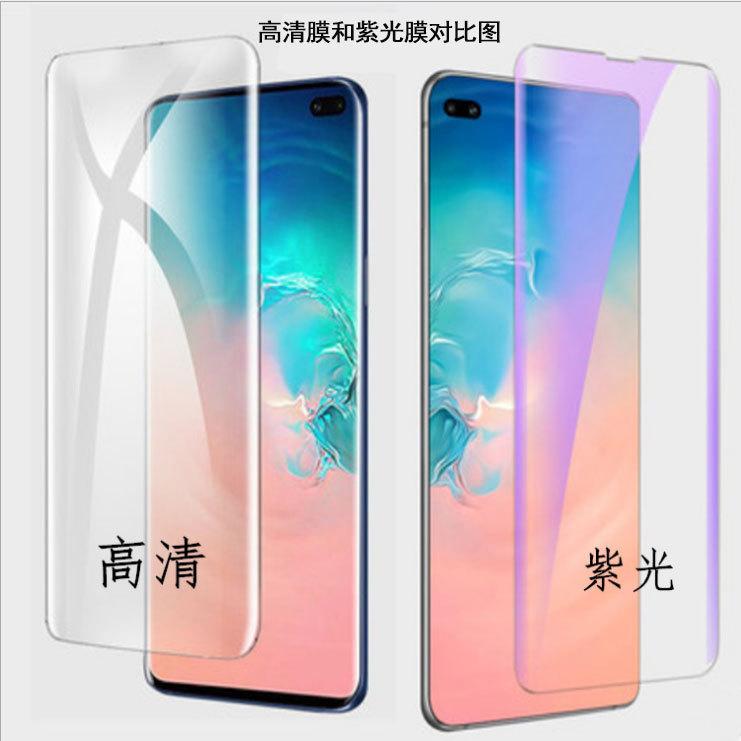 UV高清VS蓝光紫光