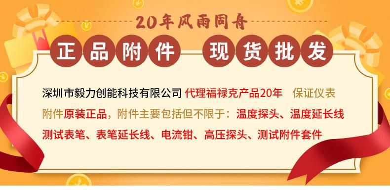 万用表笔