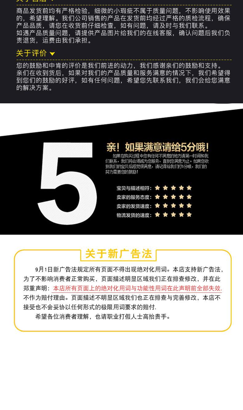 日式卡箍_14