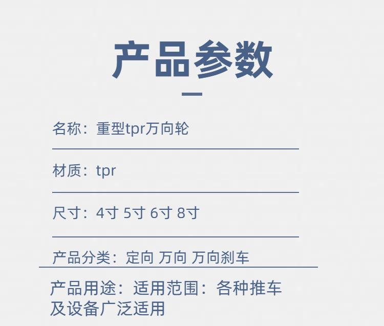 09简约风运动健身商品详情页