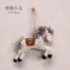Estilo Ins Linda Muñeca de Fieltro de Lana Camello León Cordero Bolsa Colgante Llavero Colgante Adornos Lindos para Fotos