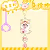 Llavero de Campana de Estrella de Cai Xukun Cai Xiaokui Leche Kun Fruta Dibujo Animado Creativo Hebilla Dorada de Estrella Colgante de Estrella
