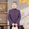 Casaco de inverno acolchoado de algodão da avó para roupas femininas idosas, novo casaco de outono e inverno forrado de lã, casaco de lã de cordeiro acolchoado de algodão da mãe
