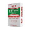 Fabricante de Guangdong Argamassa de Reboco Seca Misturada Argamassa Polimérica Seca Misturada Anti-Rachadura Impermeável Fábrica Atacado Nota Fiscal Especial
