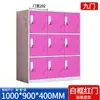 Gabinete de Acero Grueso para Mochilas Escolares de Color al por Mayor de Fábrica con Candado Gabinete para Jardín de Infancia Gabinete para Gimnasio