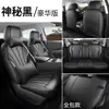 Fundas de asiento específicas para el Arcfox Beta S3, modelo nuevo 2026, cojines para asiento de coche Arcfox S3, fundas de asiento de cuero de cobertura total, cojines para todas las estaciones