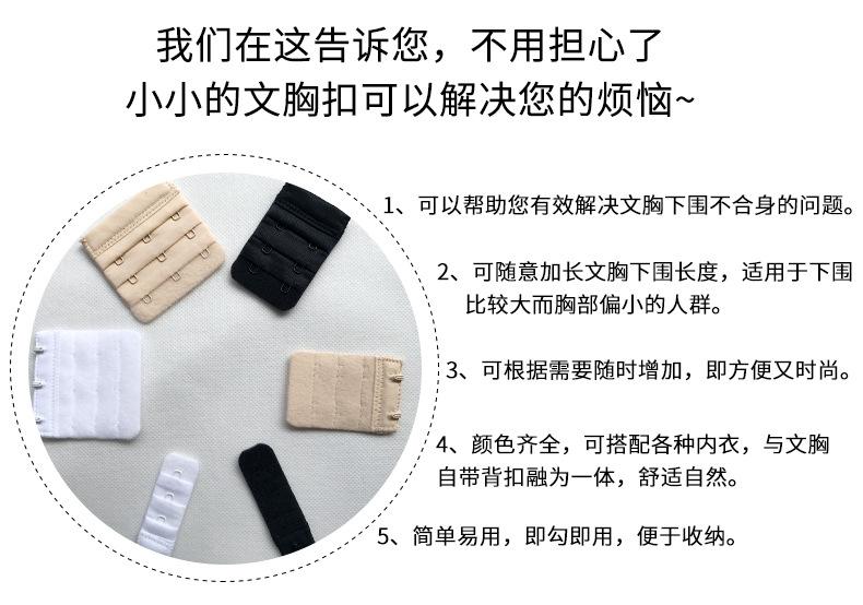 新详情页_03