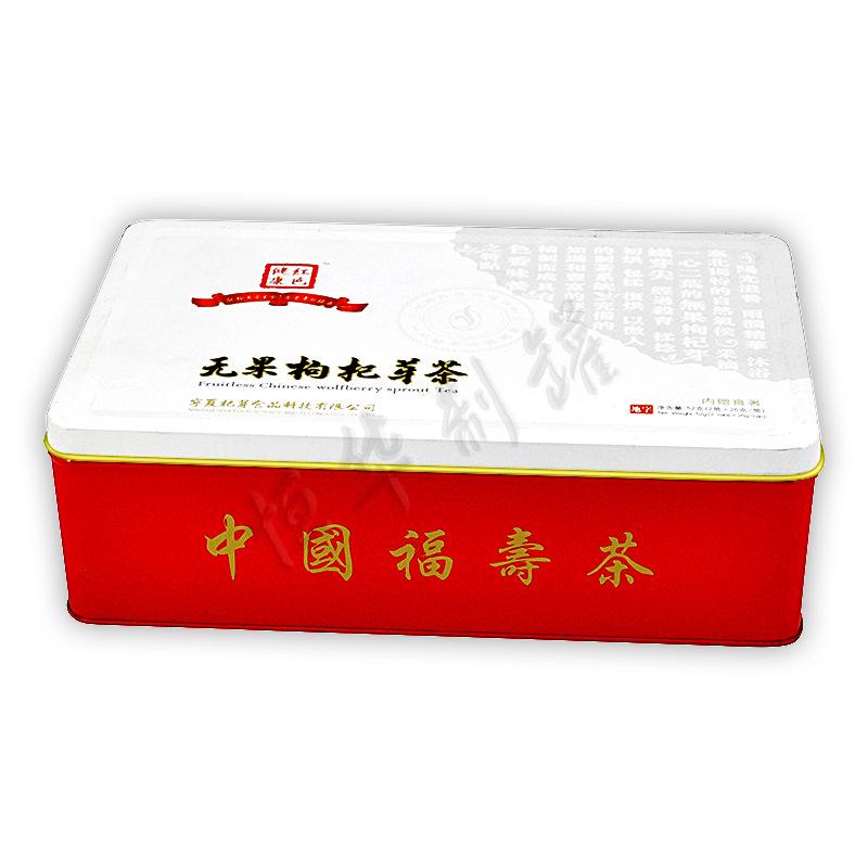 宁夏无果枸杞牙茶（2）.JPG