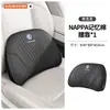 Adecuado para Volkswagen Tharu, Tayron, Weiran, Tayron GTE, Tayron X y otros vehículos, reposacabezas, cojín lumbar, soporte lumbar, almohada para el cuello y soporte para la espalda