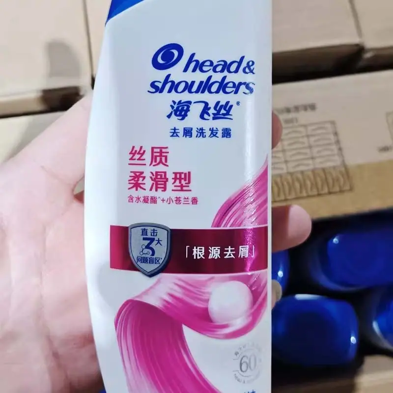 海飞丝丝质柔滑洗发水200g第三张.jpg
