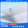 Tela No Tejida de Algodón con Aire Caliente ES Tela No Tejida Hidrofílica para Mascarillas 3D Suave Cómoda Buena Elasticidad