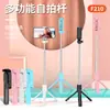 Artefacto Popular Mini Portátil para Selfies Palo Selfie con Control Remoto Bluetooth Trípode de Piso para Transmisión en Vivo Soporte de Teléfono Móvil de Escritorio