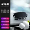 Suporte Magnético para Celular de Carro com Rotação de 360 Graus, Dedicado para o Painel, Suporte Universal para Carro