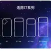 Adecuado para iPhone 18 Pro Max Funda de Teléfono Móvil de Acrílico Transparente Apple TPU+PC Anticaída Dos en Uno Alta Transparencia Funda Dura