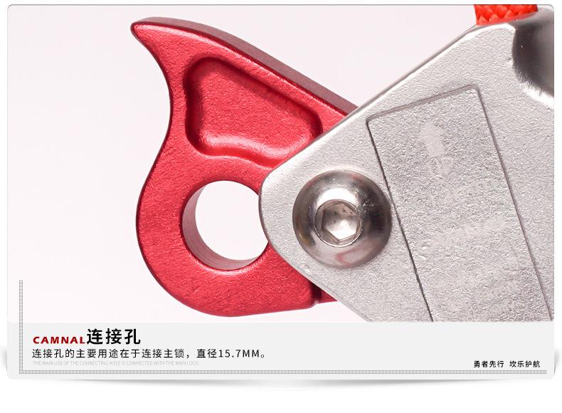 Z9311-手控止坠器-790_07