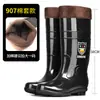 Jundeng botas de chuva pretas de cano alto espessadas botas de chuva botas de mineração sapatos de borracha de proteção do trabalho sapatos de água de cozinha fundo de borracha antiderrapante água