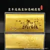 2027 Año de la Oveja Billete de Oro de Cien Yuan Moneda Conmemorativa de la Oveja del Zodiaco Set de Caja de Regalo de Billetes de Oro Barra de Oro de Regalo Venta al por Mayor