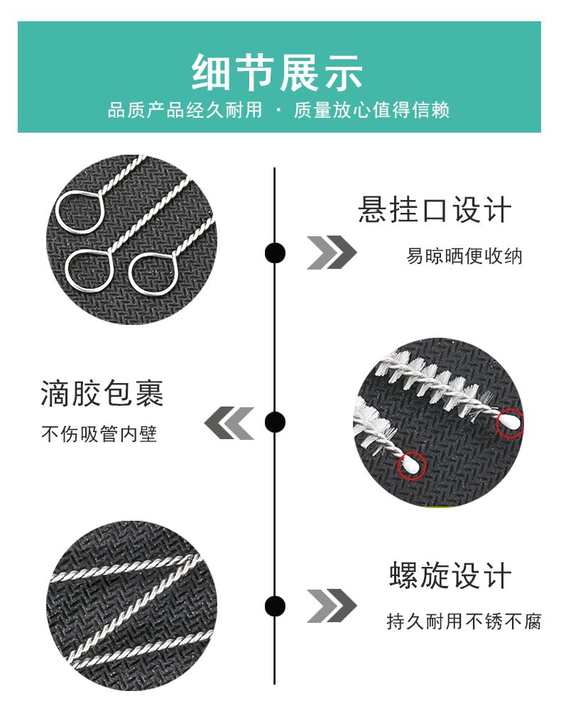 详情_10
