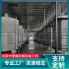 Tanque de Fermentación Enzimática Totalmente Automático 304 con Sistema de Control de Temperatura Constante, Juego Completo de Equipos para Enzimas de Procesamiento de Frutas y Verduras