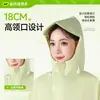 Impermeable para Vehículo Eléctrico, Poncho de Lluvia de una Pieza Engrosado y Alargado para Vehículo a Batería para Adultos con Mangas, Poncho Impermeable para Todo el Cuerpo