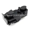 Adequado para Honda Civic 06-11 Lado do Passageiro Dianteiro Direito Interruptor Elétrico do Vidro 35760-Sna-A02