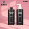 Procesamiento Personalizado de Botellas de Champú, Acondicionador, Botellas de Champú, Botellas Personalizadas de Loción con Dispensador para Mascotas