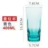 Plástico Acrílico Color Transparente Taza Comercial Restaurante Bebidas Calientes y Frías Jugo Té de Leche Limón Soda Taza
