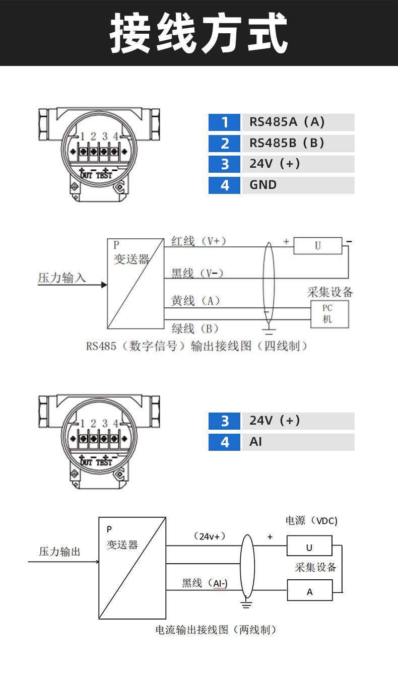 SL05V2详情_13