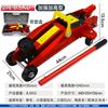Gato hidráulico horizontal para vehículo de 2 toneladas, manual de 2T3 toneladas, ahorrador de mano de obra, herramienta de vehículo conveniente para coche, vehículo todoterreno