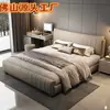Cama moderna minimalista de lujo ligero con cuero de concha para dormitorio principal, cama doble de boda elegante de alta gama estilo crema, nuevo modelo 2026
