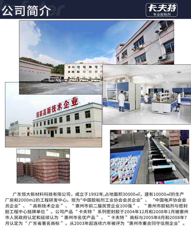 电脑端详情图_33.jpg